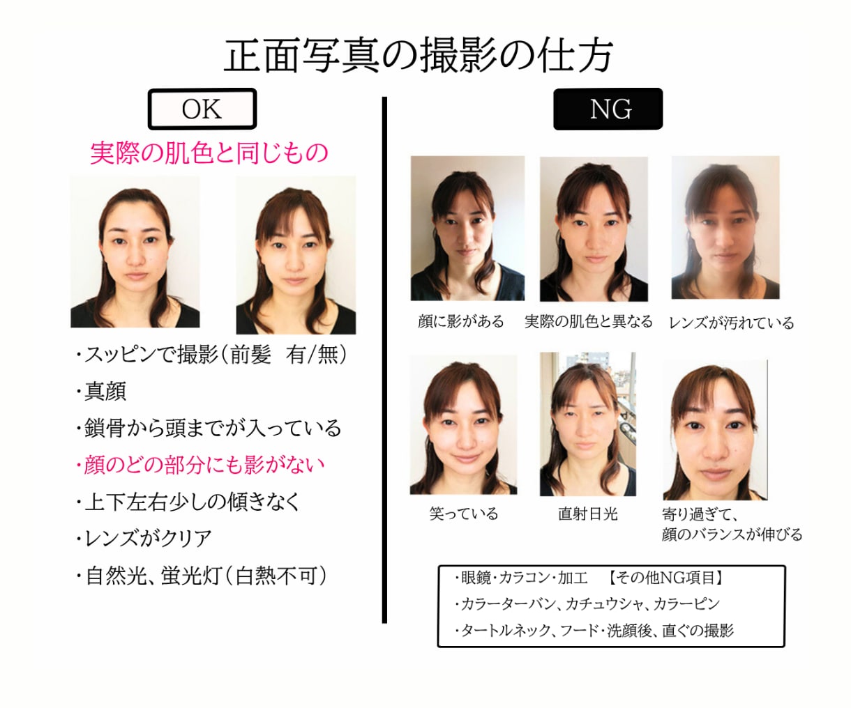 大人のメイク迷子脱出★キレイな垢抜け顔に激変します 女性誌特集2万実績★あなたに似合う色のメイク徹底アドバイス イメージ8