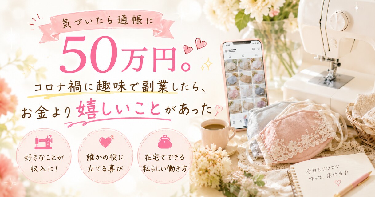 低価格で高品質!AI生成バナー格安で作成します 女性向けAIバナーを3枚セットで1,500円 イメージ7