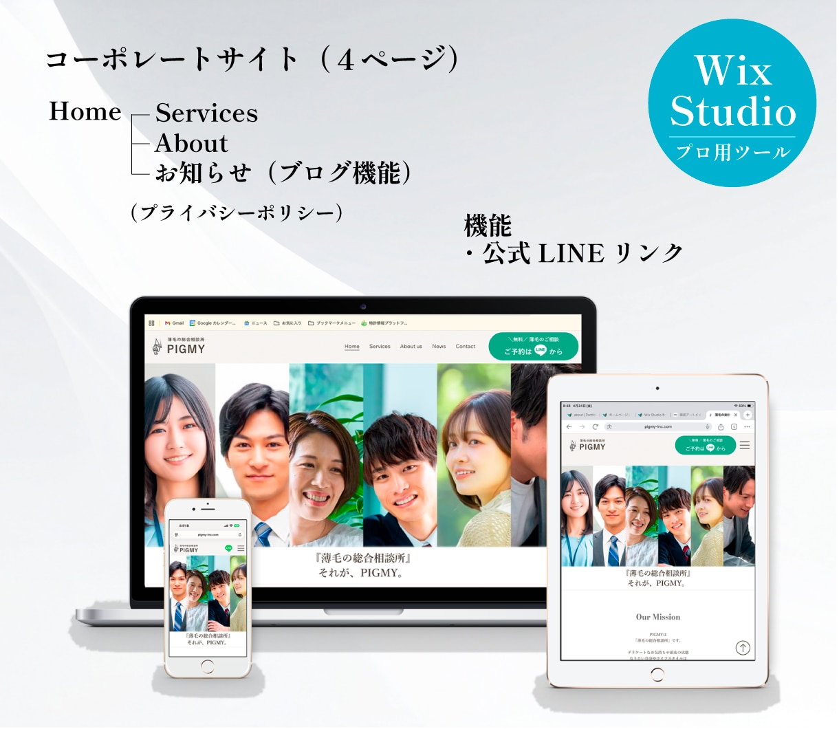 魅力を差別化！選ばれるwixのホームページ作ります 高品質＆本格的｜オリジナルデザイン＋文章・キャッチフレーズ込 イメージ4