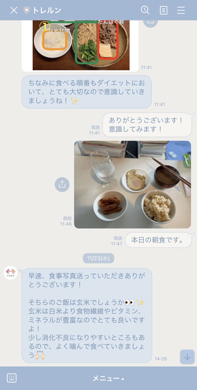 管理栄養士による食事指導をします 管理栄養士による食事指導と運動習慣の提案します。 イメージ1