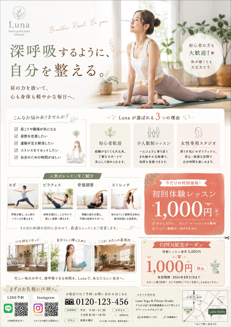 広報経験を活かし、伝わるチラシを制作します 初めてのご依頼でも安心！丁寧なヒアリングで想いを形にします。 イメージ8