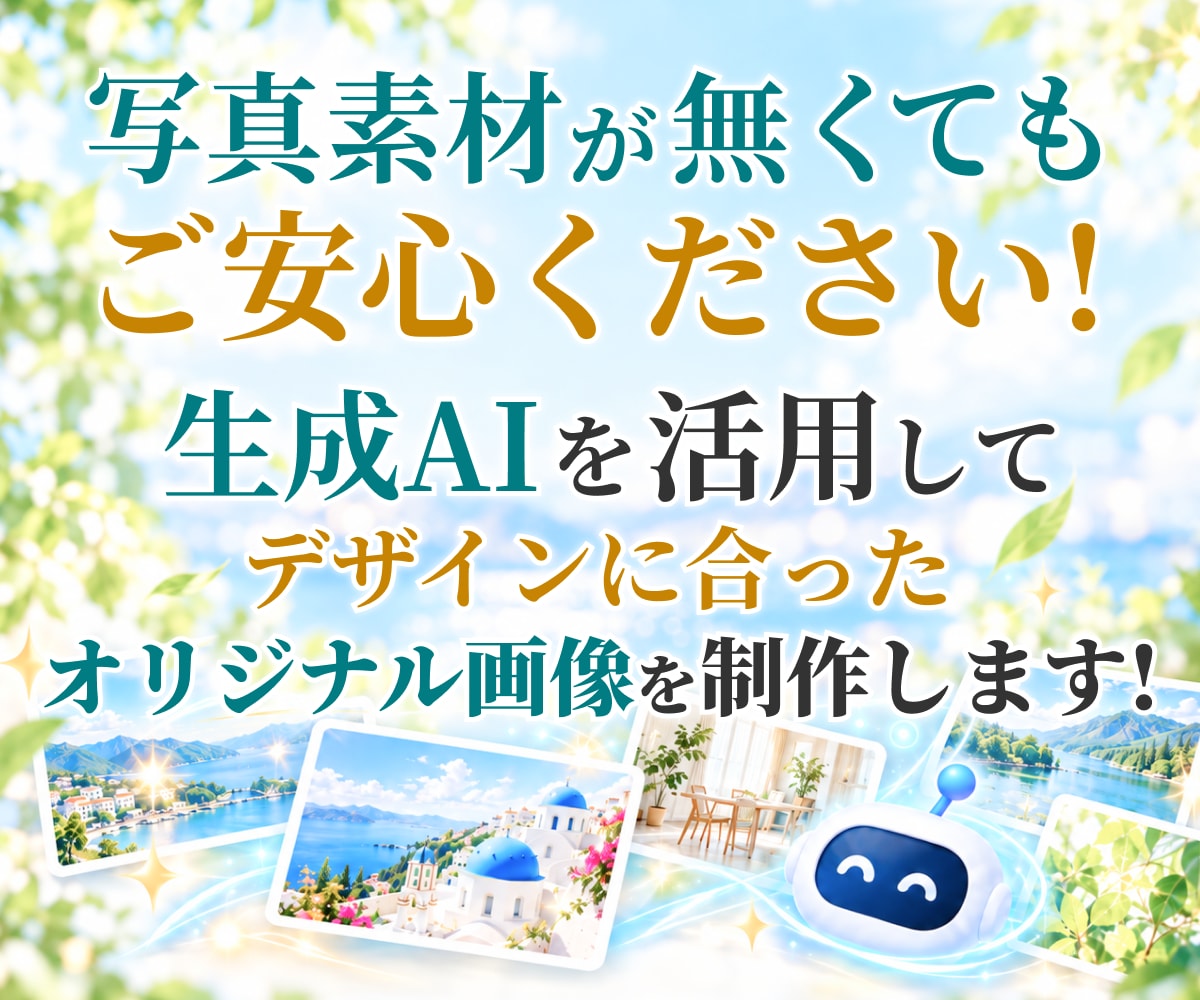 WordPressで成果につながるLPを作成します 修正無制限｜特急対応可｜スマホ対応｜ワードプレス イメージ3