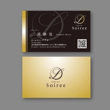 シンプルな最高級名刺をデザイン〜印刷まで制作します 最高級名刺をシンプルなデザインでお届けします イメージ5