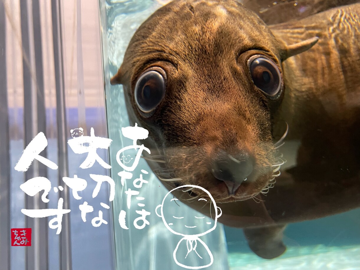 子育てのお悩みお聞きします 子育ては、教科書通りにいくわけないだってみんな違うから イメージ1