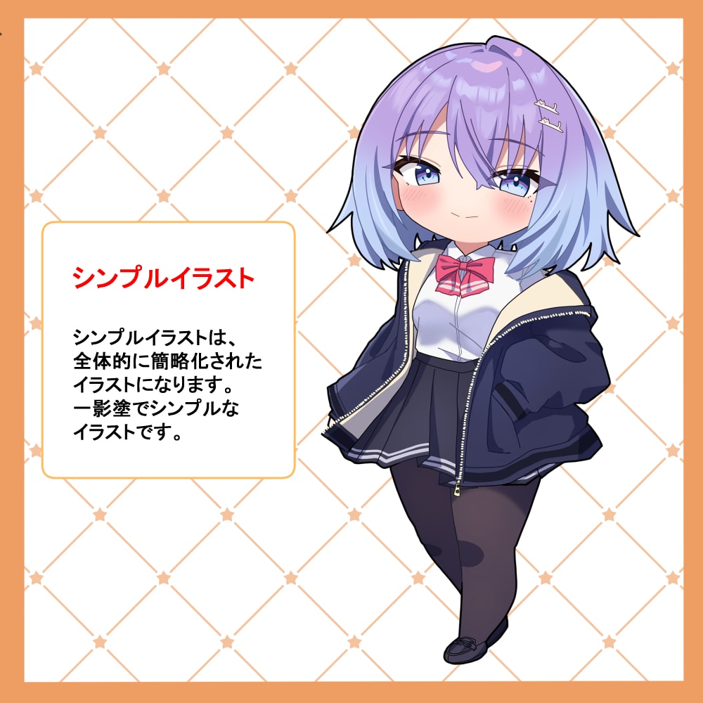 ムチッと可愛いsdキャラを制作致します キーホルダーやシールなどグッズなどのご利用に長けています。 イメージ7