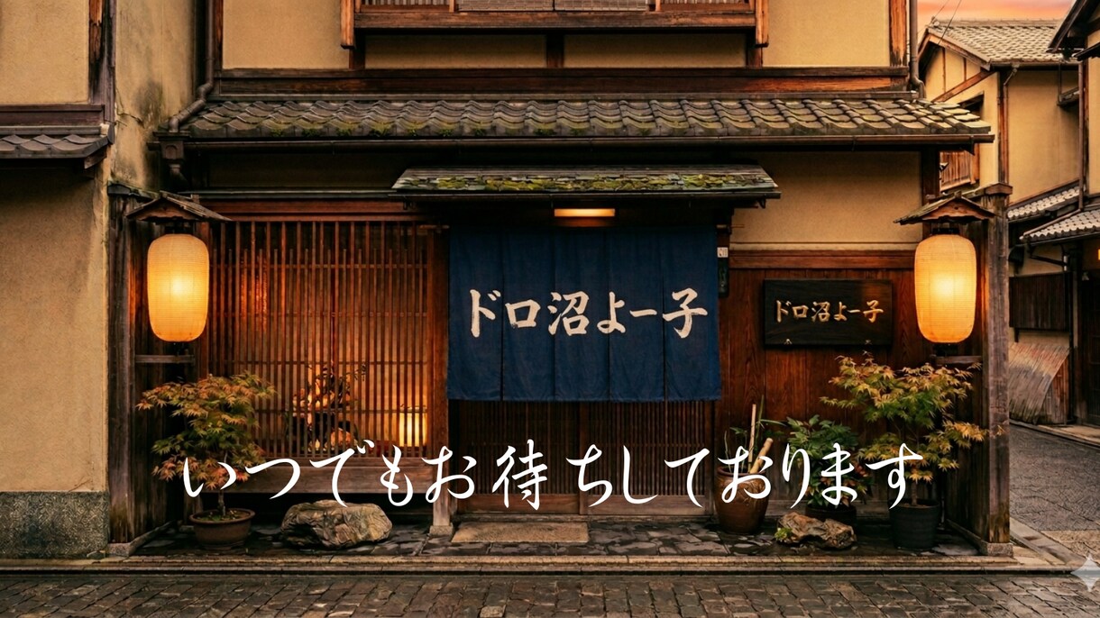 5分だけの秘密基地。誰にも言えない本音を聴きます 【即切OK！】可愛い嘘や愛想笑いは不要。丁寧に聴きます。 イメージ1