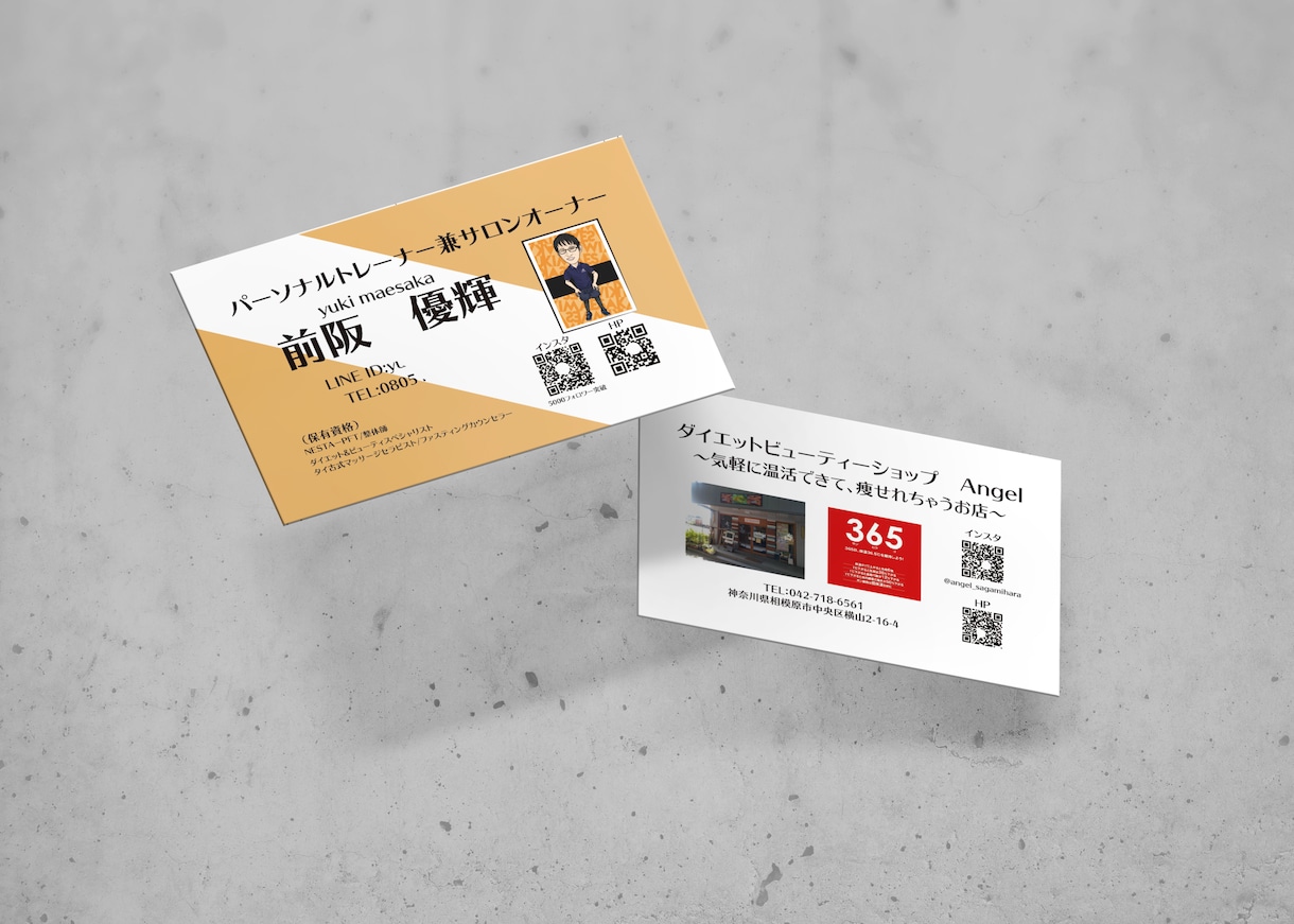 あなただけのオリジナル名刺作成します ココナラでの業績を増やすために先着２０名様限定格安価格！ イメージ3
