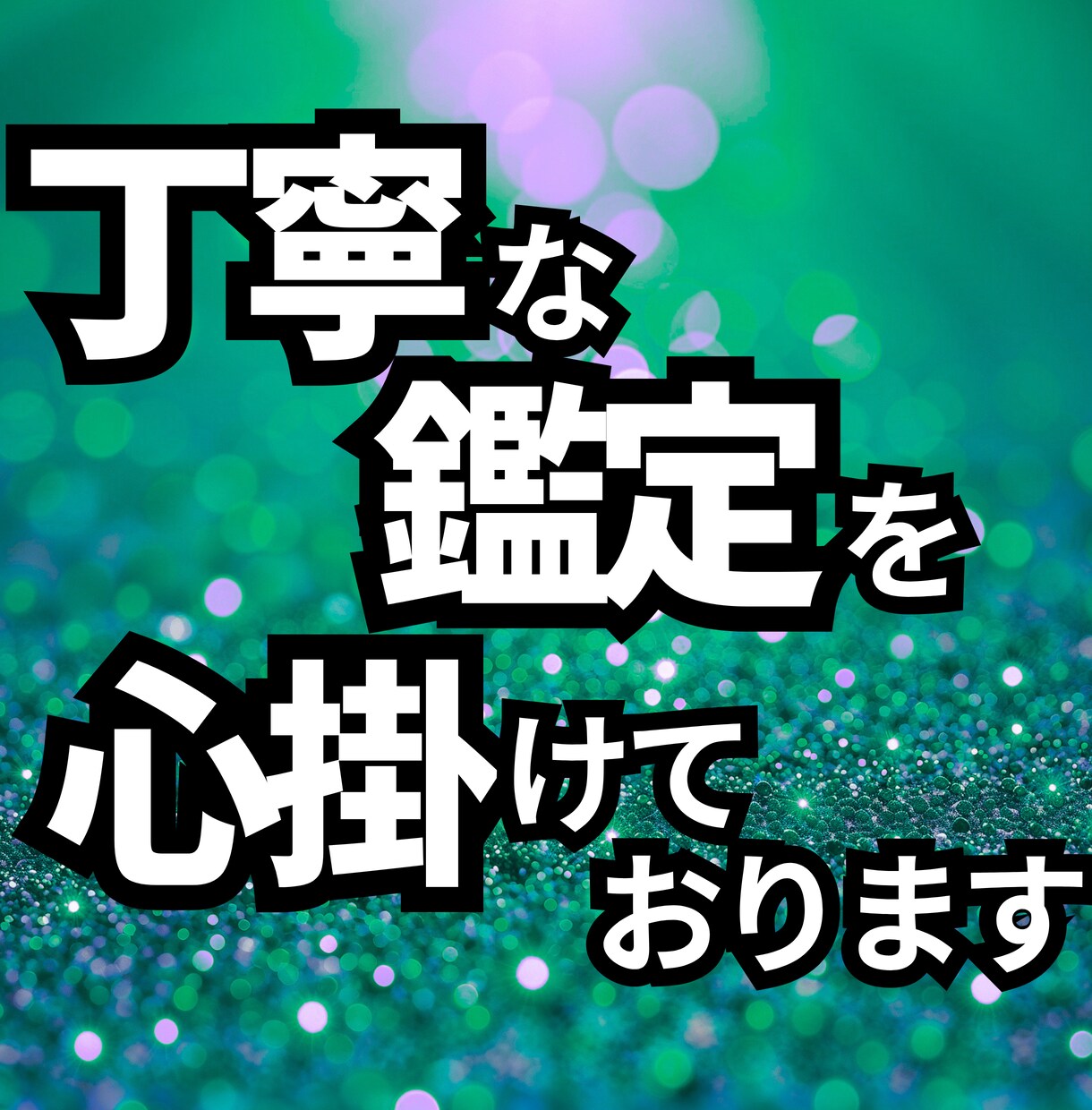 生年月日で、行動力が上がる掃除場所5ヶ所を占います 占い×掃除で後回ししない自分へ変わる！ イメージ5