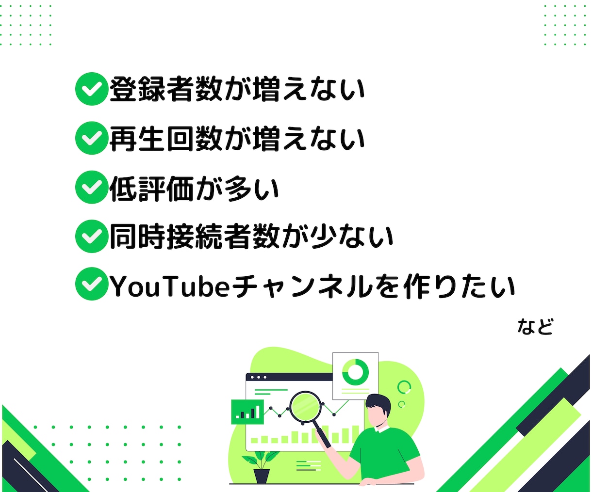Vtuberさんのご相談に乗ります YouTubeが伸びない方必見! イメージ2