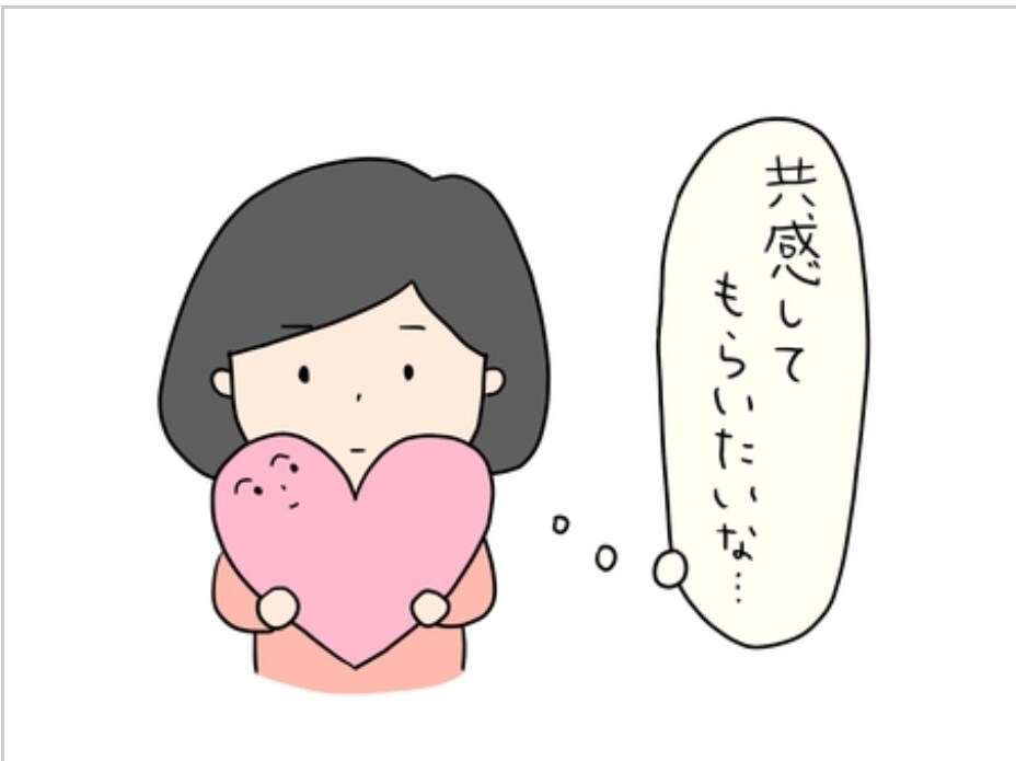 あなたの悩みをききます 誰にも話せなくてつらい､愚痴を聞いてほしい人など誰でも◯ イメージ2