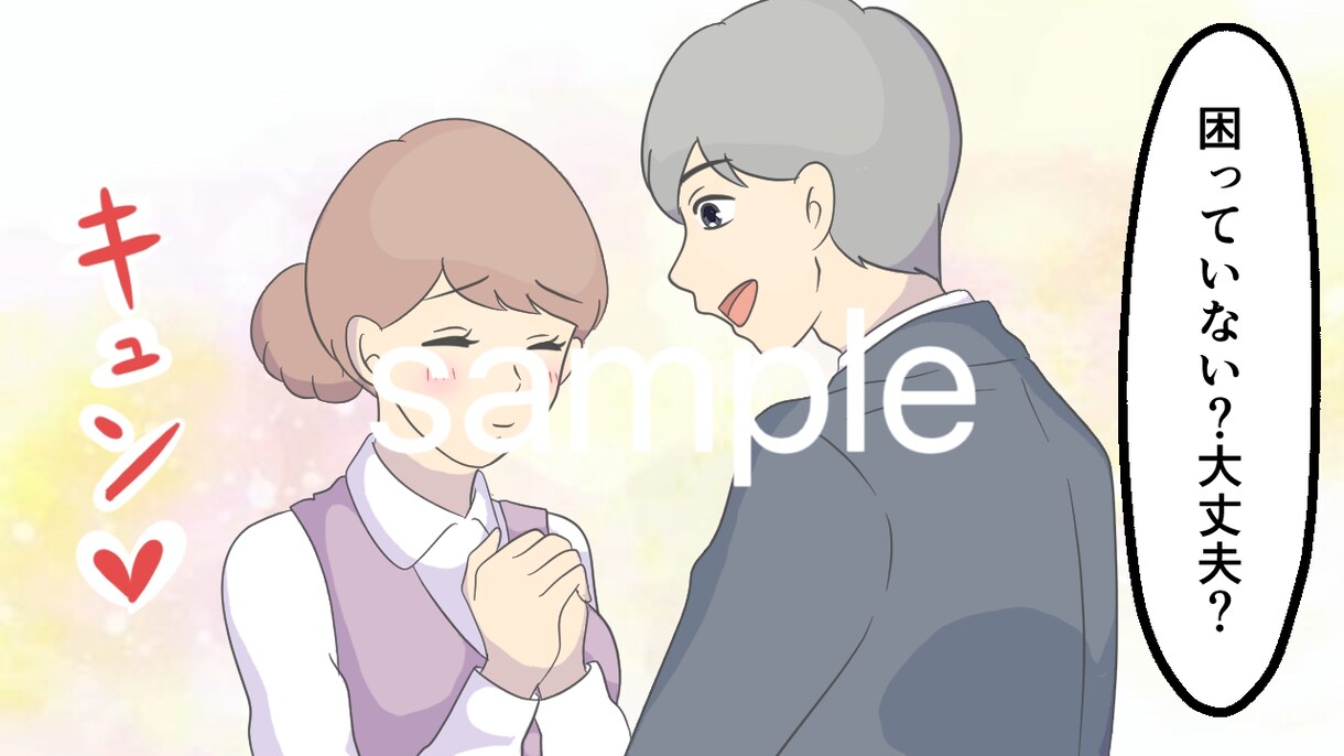 ご希望のイラストお描きします SNSのアイコン・ブログ・インスタ・広告・宣伝などにも イメージ4