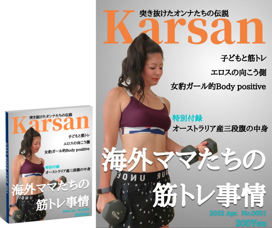 ジョークとセンスで2D/3D雑誌風表紙を作ります いいね続出！サプライズプレゼント、SNS投稿、デジタル表紙に イメージ3