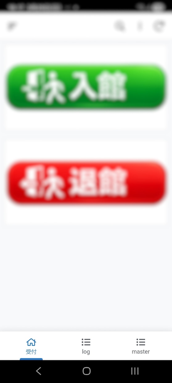 AppSheetで現場の業務アプリを開発します スマホで完結！入力や管理をDX化し、事務作業を削減します イメージ1