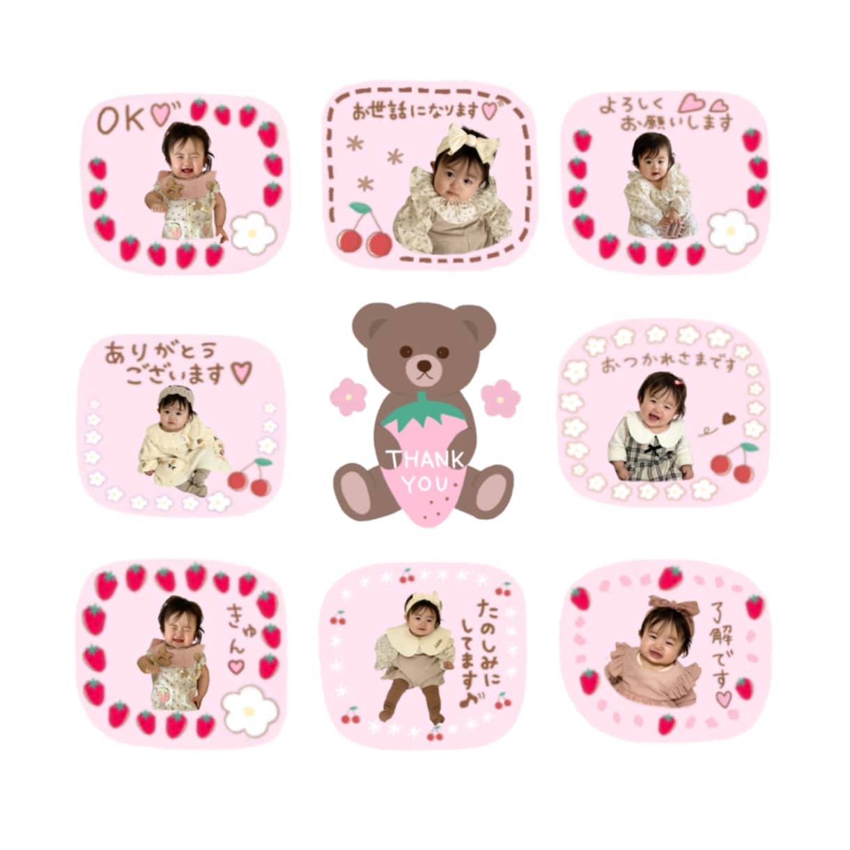 LINEスタンプをお作りします 女の子カラーのLINEスタンプです♡ イメージ1