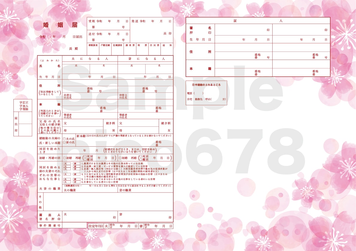 オリジナル婚姻届け制作いたします 世界で１枚の婚姻届制作しませんか♥ イメージ6