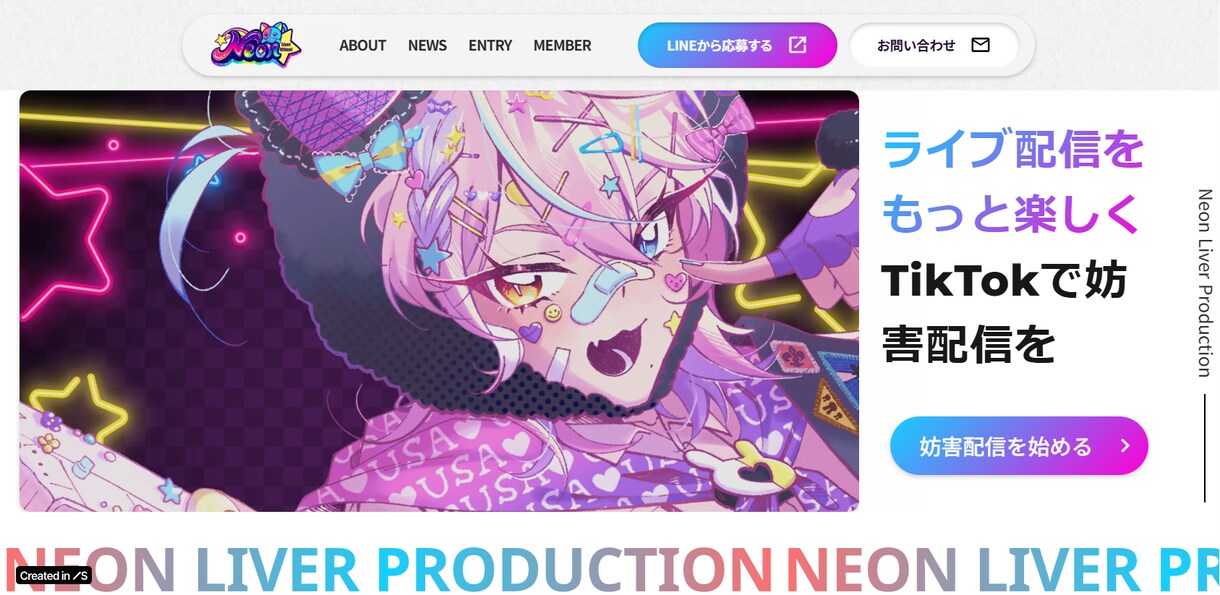 ライブ配信の始め方・続け方を一緒に設計します 何から始めればいいか分からない方のための配信設計サポートです イメージ1