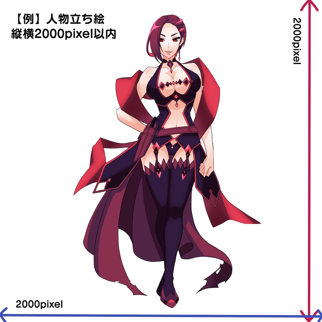 TRPGや自作ゲーム用の立ち絵描きます 小説同人誌のキャラデザやTRPGのキャラデザインに最適です! イメージ4