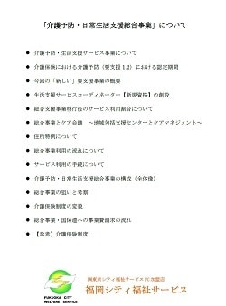 介護スタッフスキルアップ向けレジュメを販売します 出品者が13年の勤務体験に基づく濃い内容に編集しています。 イメージ1