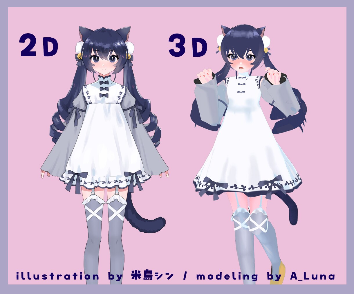 フルスクラッチで3Dアバターを制作します VRSNSや3DLiveに向けて応援します イメージ8
