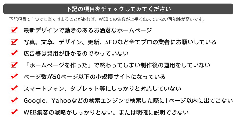 100%集客できる方法を伝授します Webサイトから必ず集客できるように改善のお手伝いをします。 イメージ2