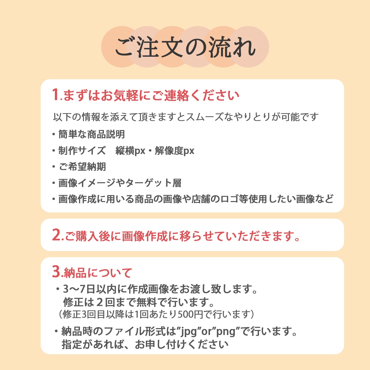 シンプルで目に止まる商品画像作成します 6枚セットでリーズナブルな価格‼︎オールジャンルOK!! イメージ2