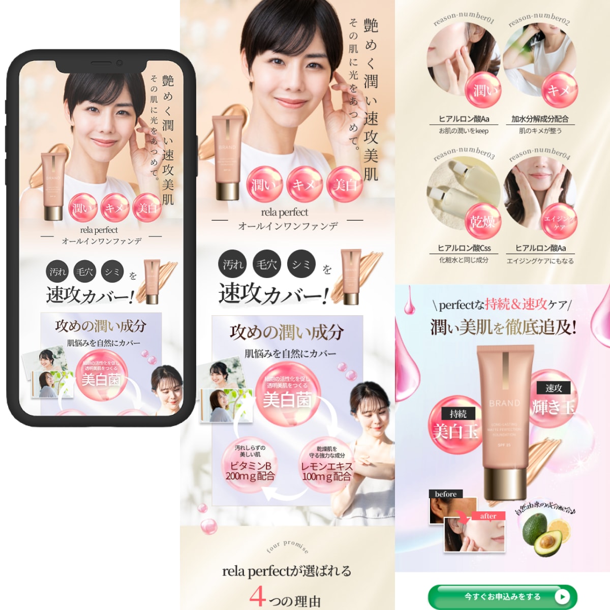 お客様に寄り添い、安価で本格的なLPを制作します 元エステティシャンの現役デザイナーが、女性向けデザインを制作 イメージ4