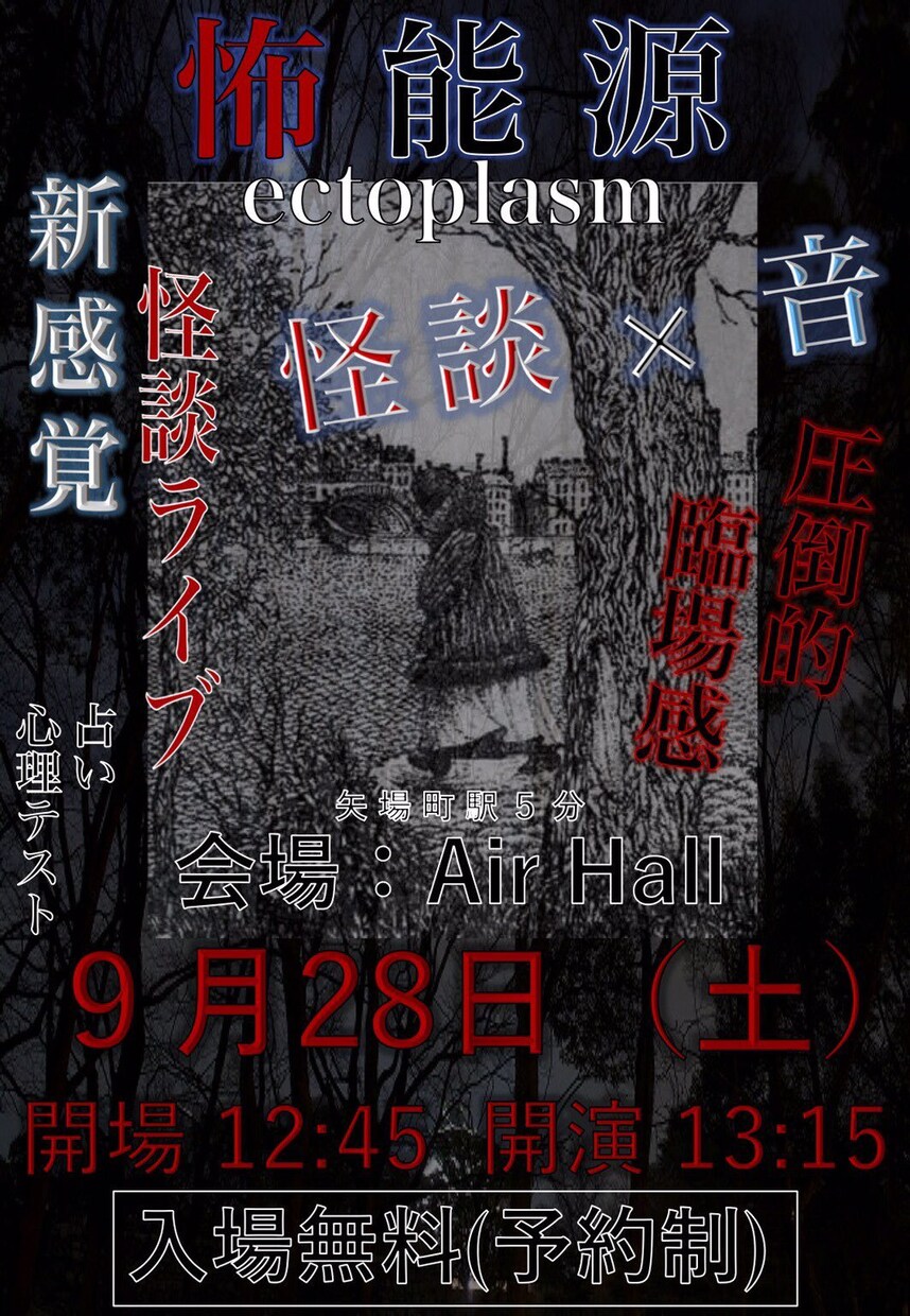 イベント企画・コント・ネタ・台本など作ります イベント、YouTube、宴会などで披露するネタを考えます イメージ3
