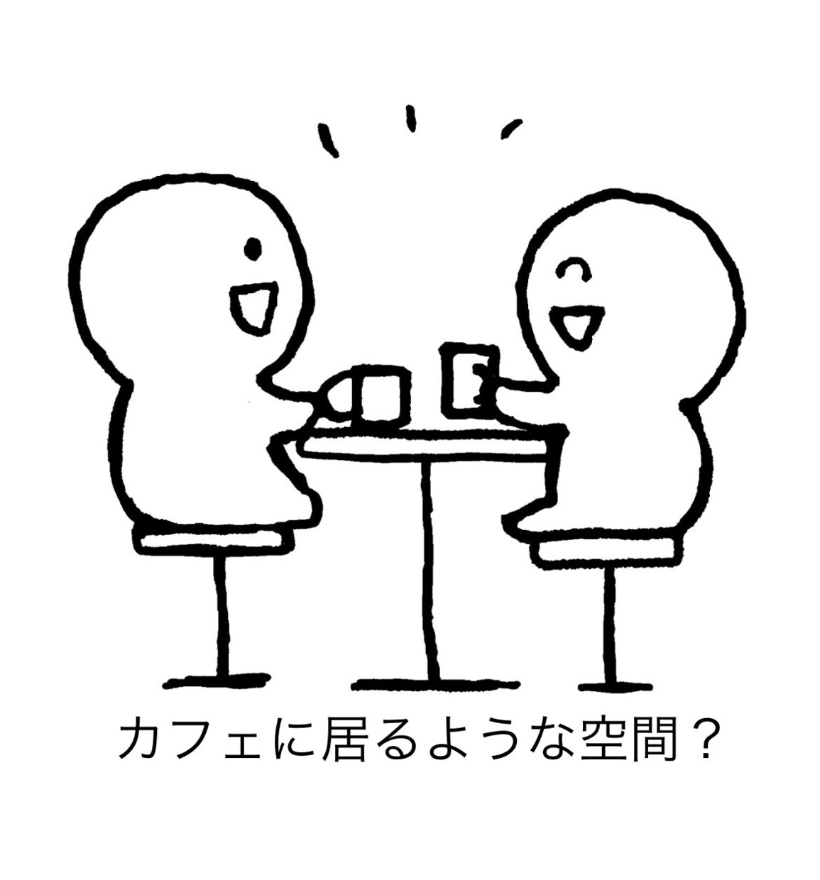 些細な事でも何でも相談のります 人並みの恋愛経験等を生かして忖度なしでキャッチボールします。 イメージ6