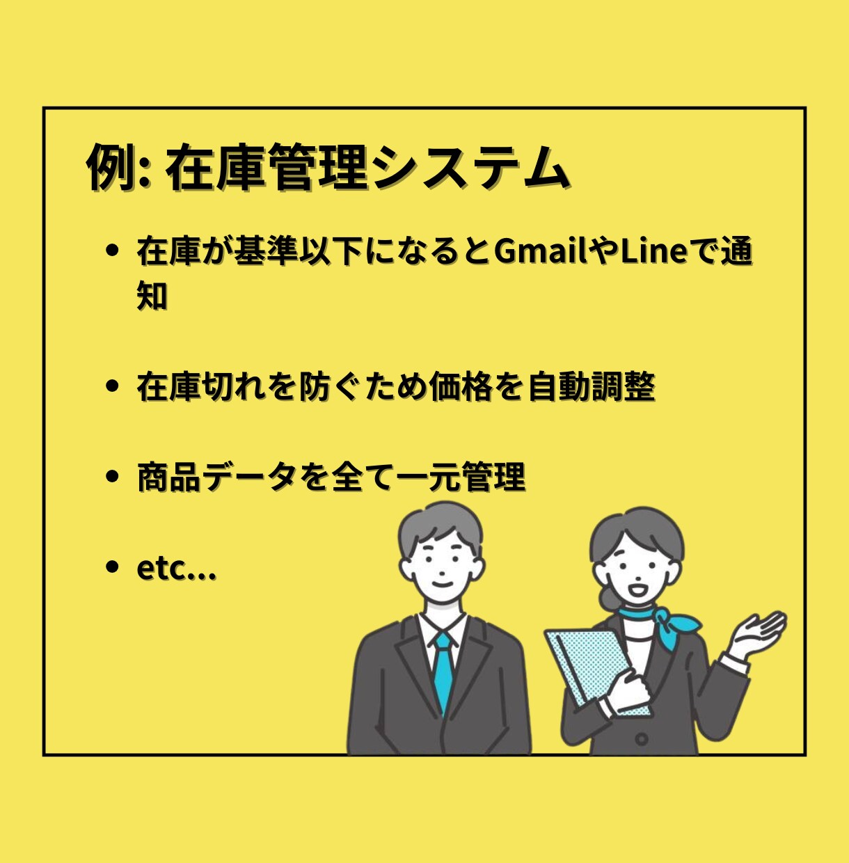 Amazonメーカー取引の効率化システム開発します 在庫管理、自動発注、価格改定通知、メーカー管理システムなど イメージ3
