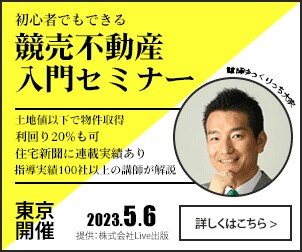 クリックされるWeb画像を作成します パッと目を引くバナーで、目的達成のお手伝いをいたします。 イメージ2