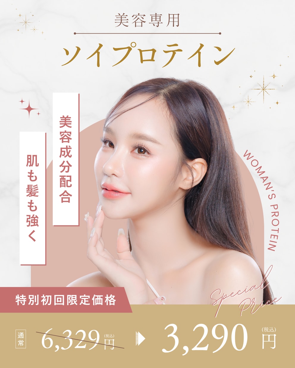 思わず保存される！SNS画像・バナー制作します テキストのみで丸投げOK！修正無料で理想の画像に仕上げます イメージ2