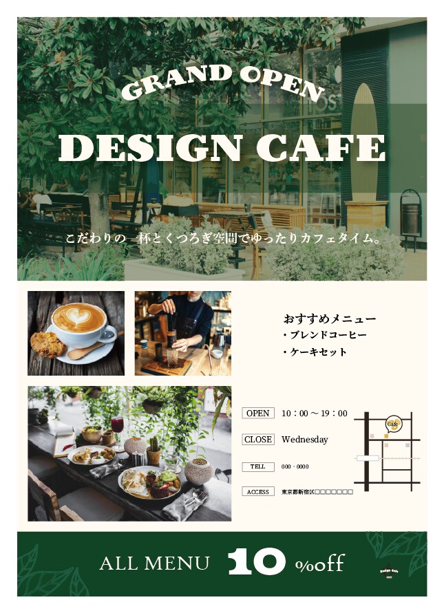 伝えたい想いをデザインでお届けします 心に残る・思わず手に取りたくなるチラシを作成します イメージ1