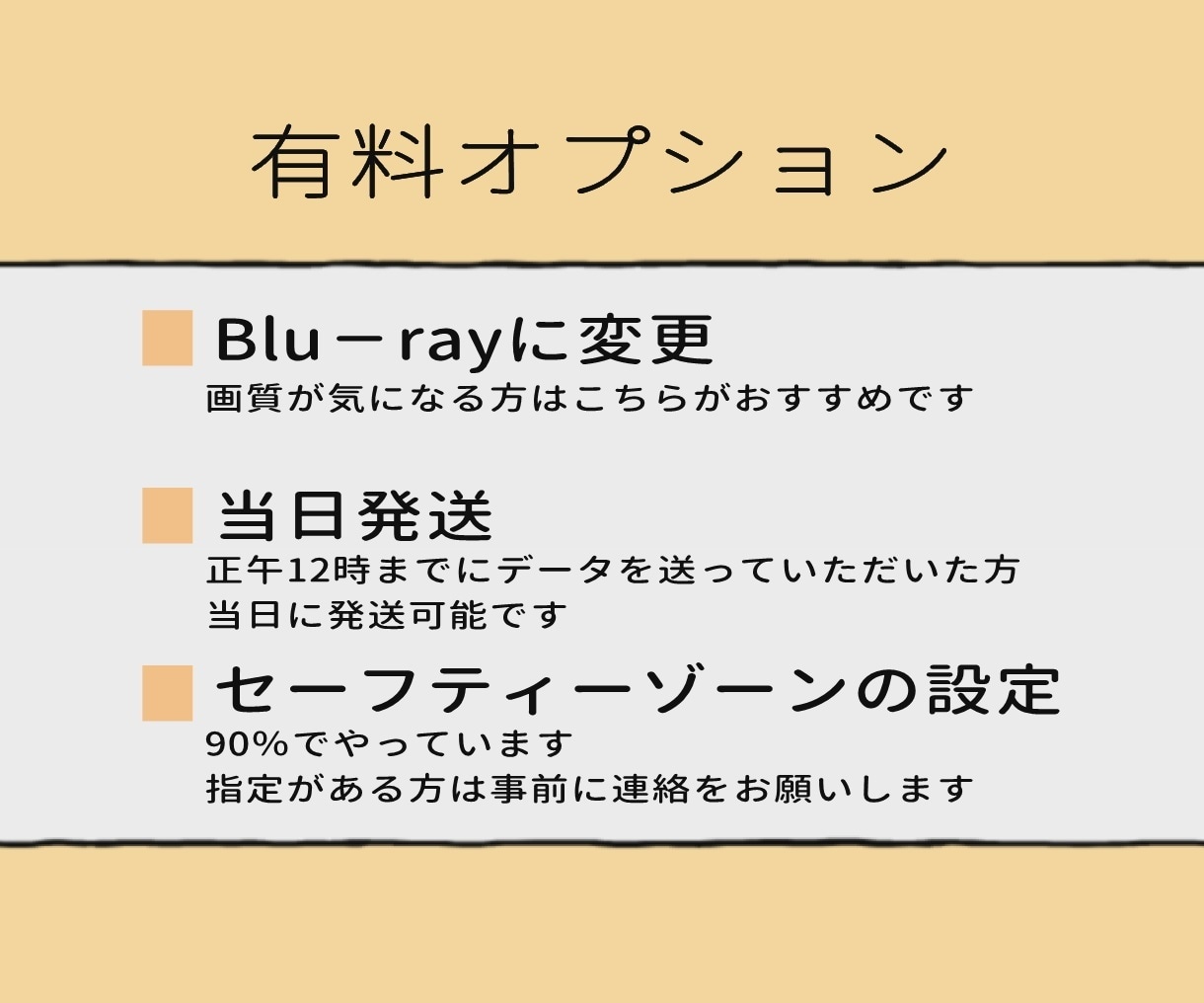 いろんな動画データをDVDにします 最速で当日発送も可能！追跡ありの発送！ イメージ5