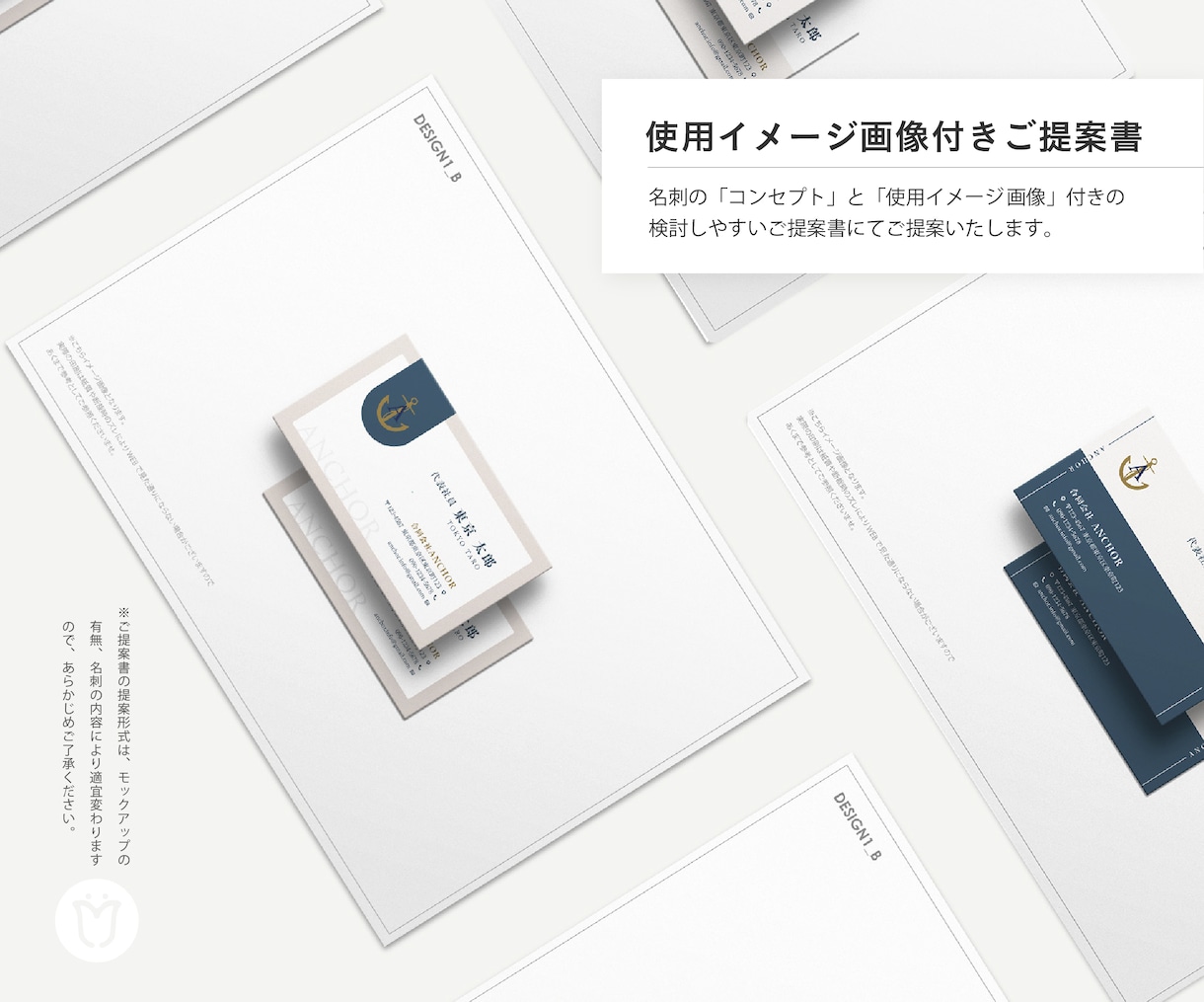 シンプルで優しい印象の名刺を制作いたします 【修正無制限・印刷◎】優しくて温かみがある印象的な名刺に イメージ9