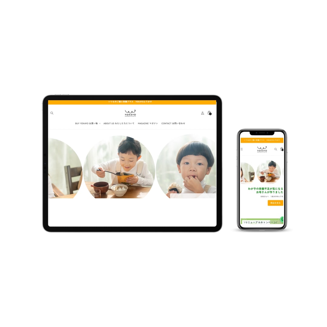 Shopifyでオリジナルデザインストア構築します ビジネスの強みになるサイト誠心誠意制作させて頂きます イメージ4