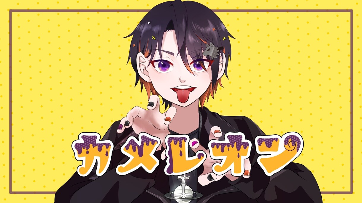歌ってみた動画や実況動画のサムネイルを制作します 絵柄寄せ可能◎クリック率の上がるキャッチーなイラスト描きます イメージ8