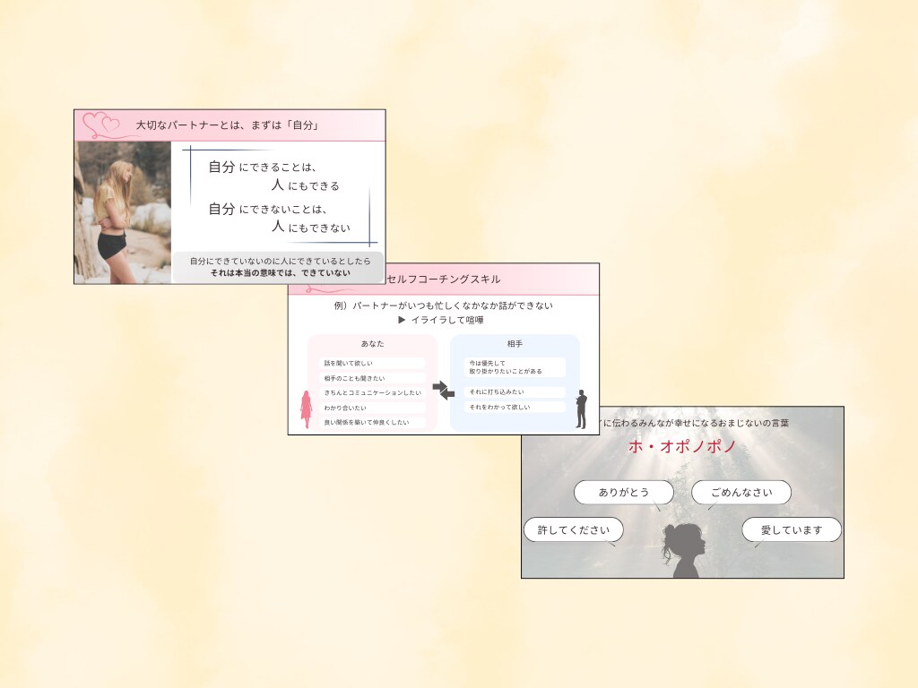 AIでは作成できな想いが伝わる資料を作成します 10枚までの作成で15,000円。わかりやすい値段設定 イメージ6