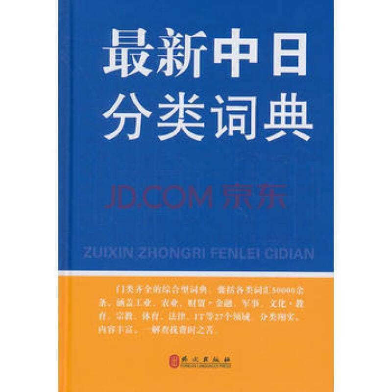 日本語⇄中国語の翻訳を手伝います 日本語⇄中国語(繁体字、簡体字)の翻訳を承ります。 イメージ1