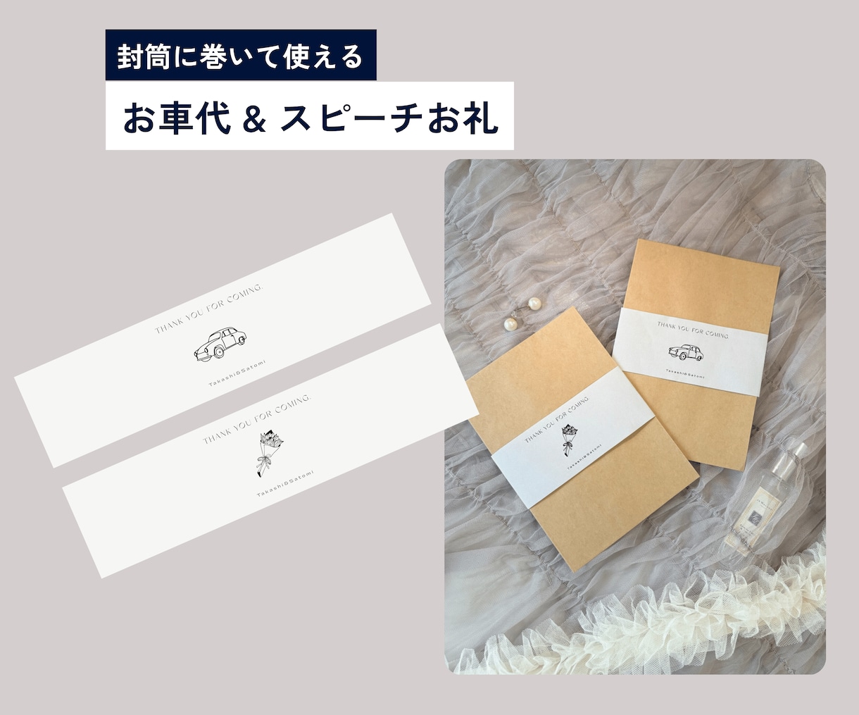 おしゃれな韓国風ペーパーアイテムが簡単に作れます K-POPアイドルの世界観がお好きな方にぴったり！ イメージ9