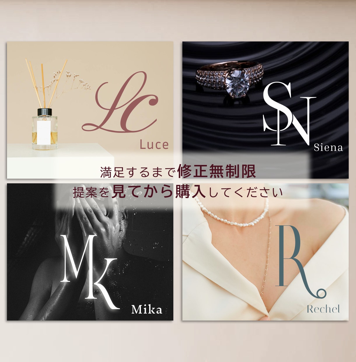 修正無制限｜海外風 高級モノグラムロゴ制作します ロゴ確認後に購入してOK｜サロン・ハンドメイド・ショップに イメージ1