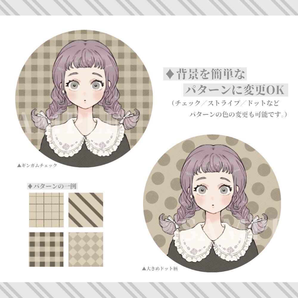 おしゃれでかわいいイラストアイコン作成します SNS映えするあなただけのイラストアイコンお任せ下さい！ イメージ8