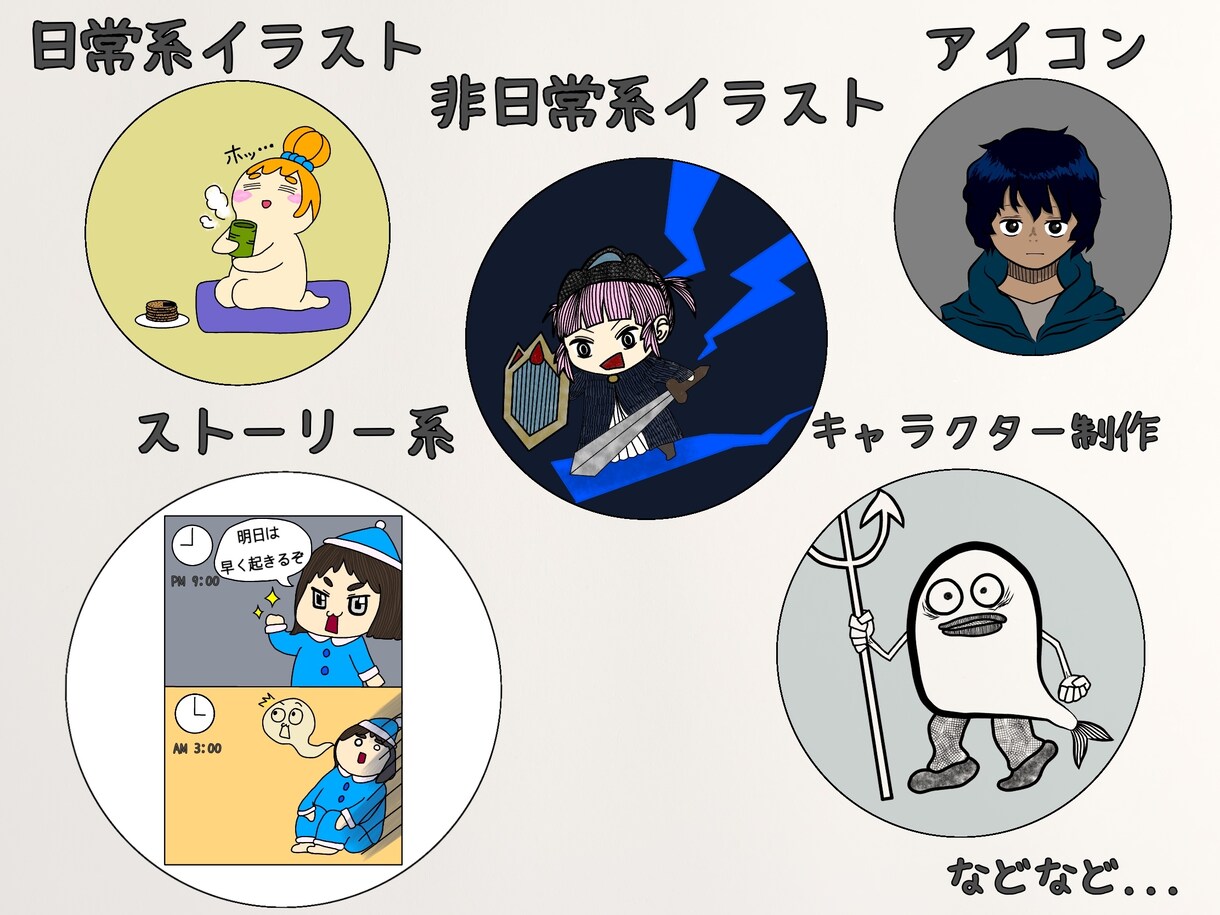 イラストお描きします ［カラー無しの場合は1000円/2枚］ イメージ2