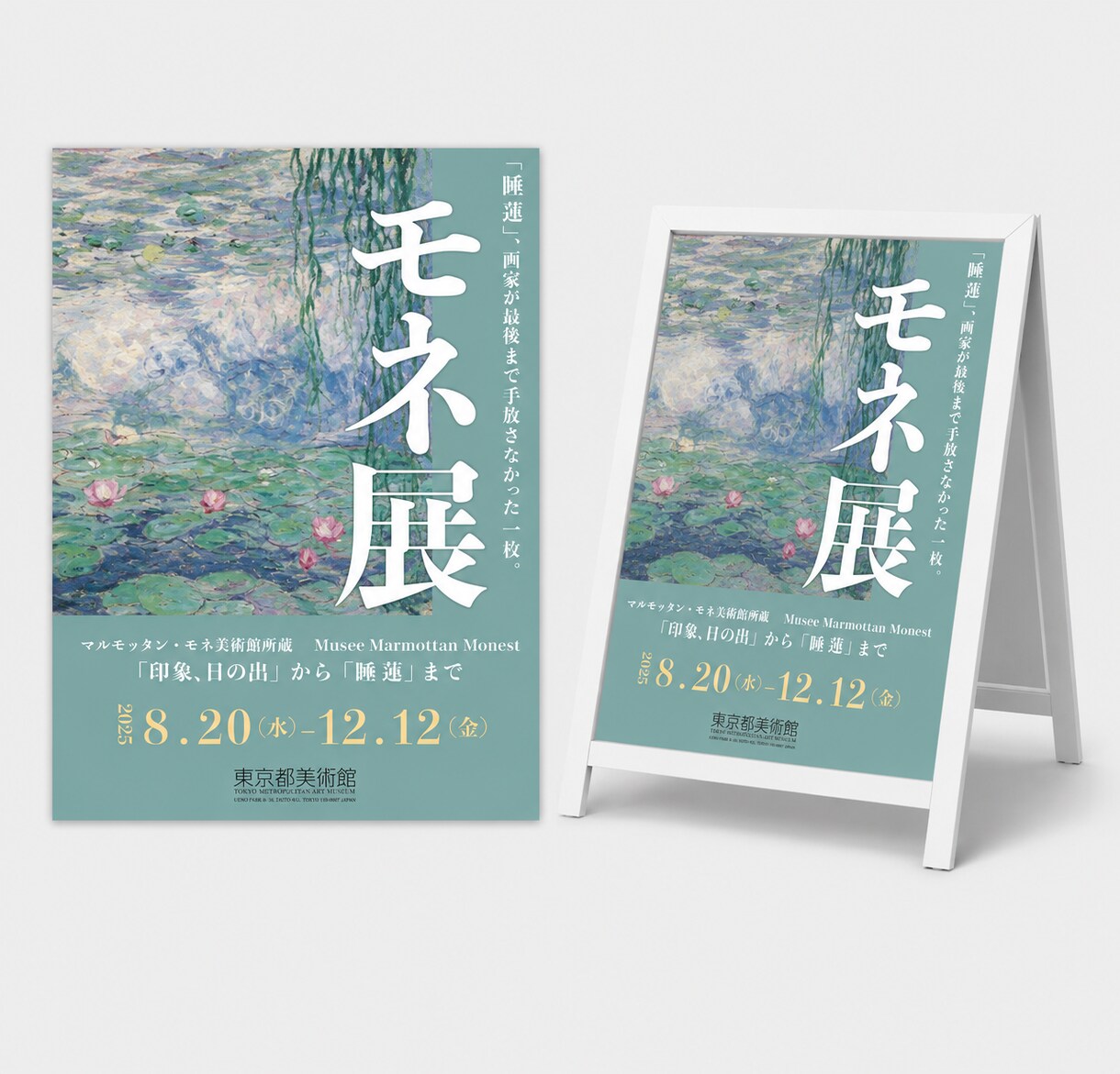 伝わるイベントポスターを制作します ２案ご提案！5日納品・修正2回まで！用途に合わせて丁寧に作成 イメージ5