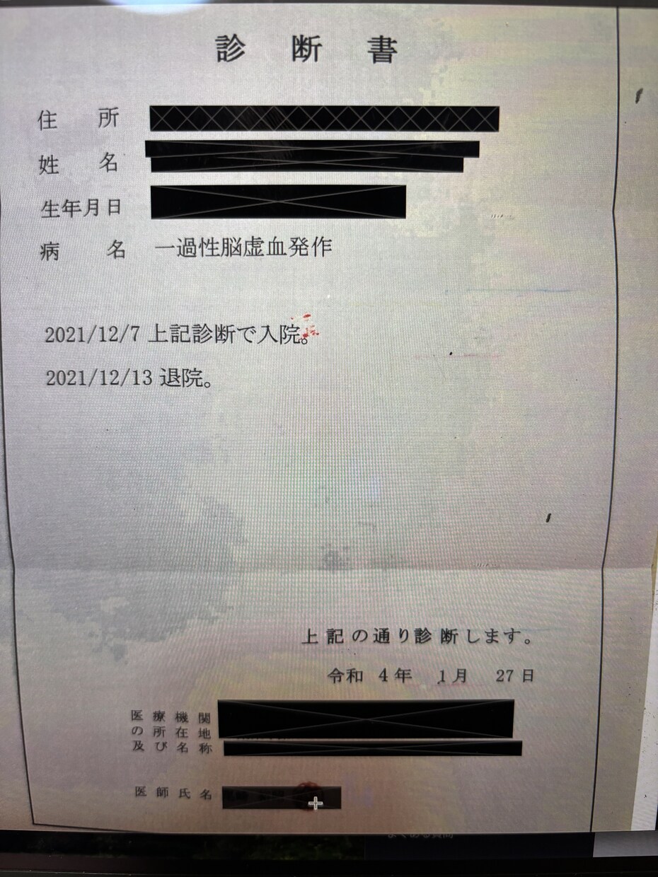心がホッとして軽くなる相談にのります モヤモヤをポジティブ変換をしたい人必見 イメージ3