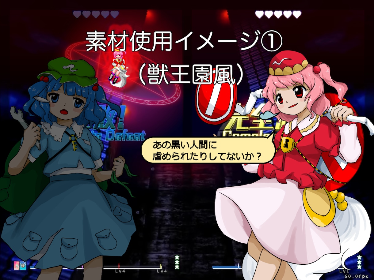 東方原作っぽいイラスト（ZUN絵風）を描きます 動画やゲームの素材、オリキャラ具現化などにどうぞ！ イメージ1