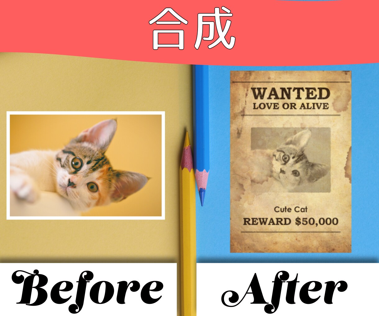 現役エンジニアが画像加工承ります 美容レタッチ、合成、切り抜き、色合い補正でお困りの方へ イメージ7