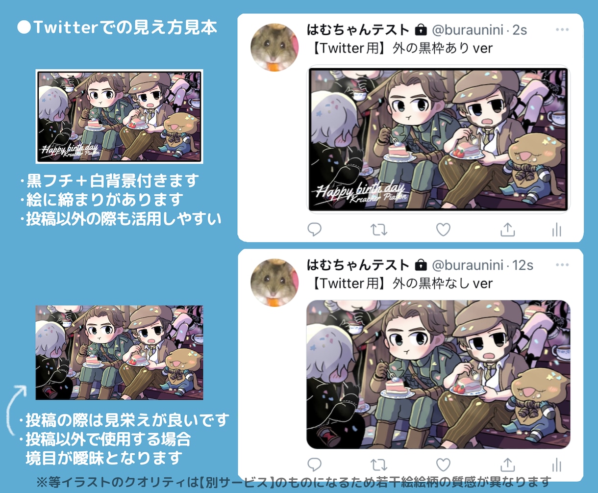 SNSや挿絵用一コマ漫画＆ふぉるめイラスト描きます 投稿用、ヘッダー、サムネ用 グッズ同人用、基本料金で商用可！ イメージ3