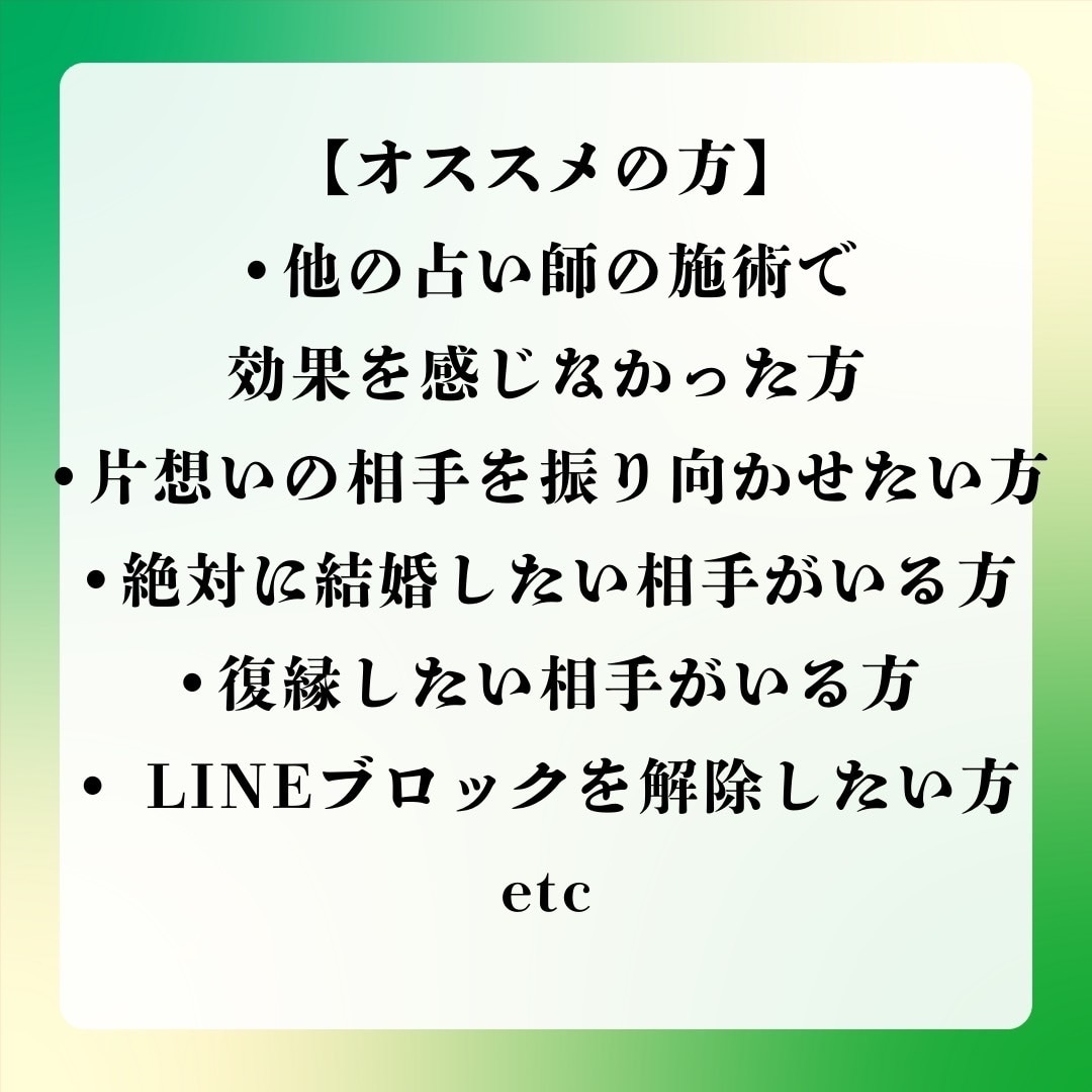 最高位龍神様による伝説の強力縁結びのサポートします 魂を結ぶ伝説の秘術であなたとお相手を赤い糸で結びます。 イメージ2