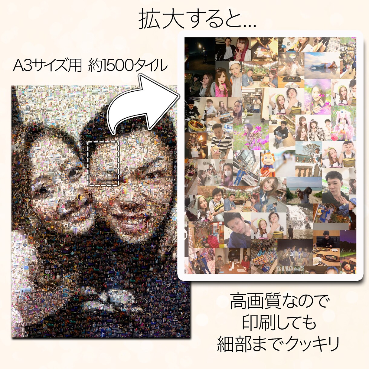 高品質なフォトモザイクアート作ります メディア掲載多数☆ IT企業が作る本格フォトモザイクアート！ イメージ3