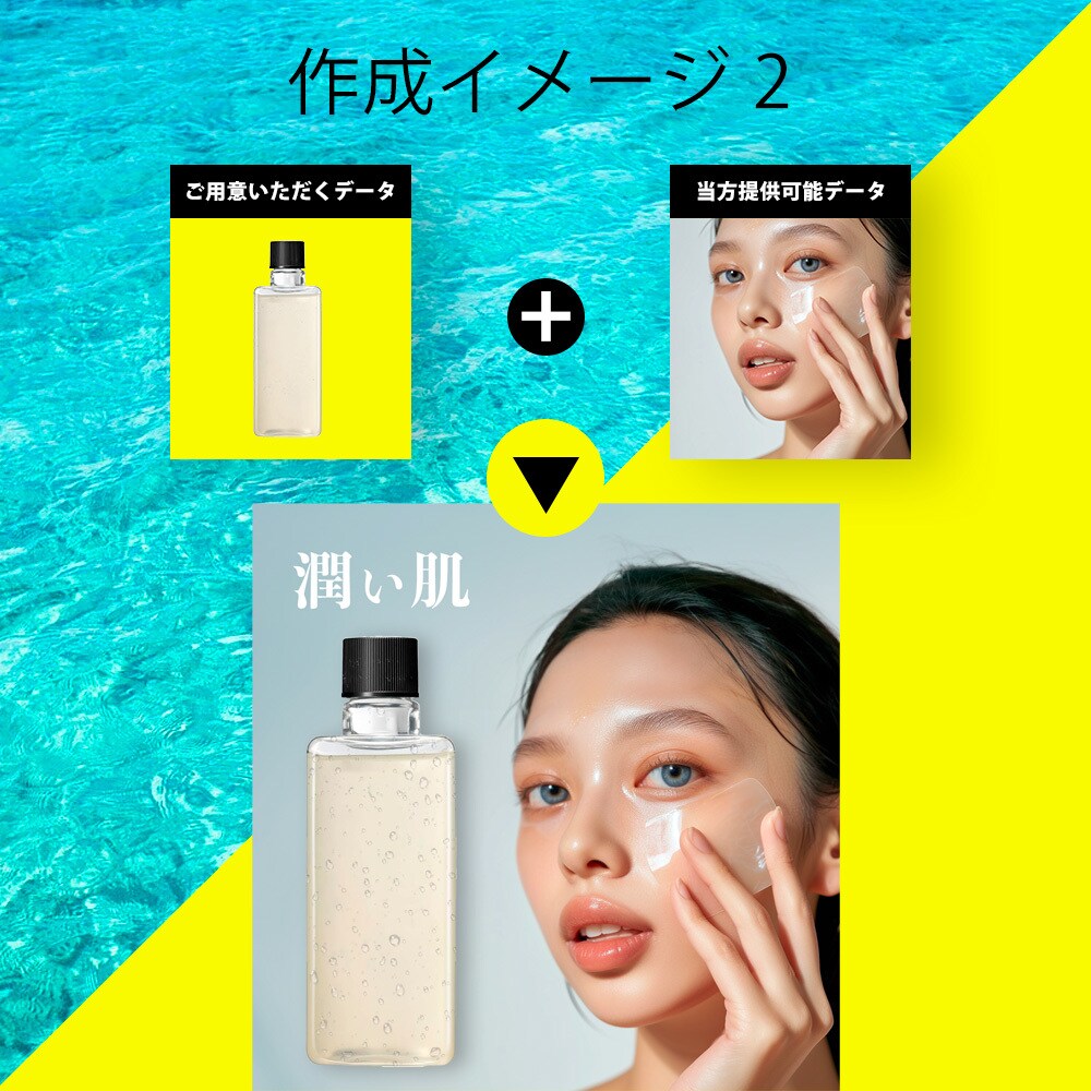 モデル権利譲渡可◎ブランドイメージ画像作成します ブランドイメージに合うモデル画像作成　商品画像作成 イメージ3